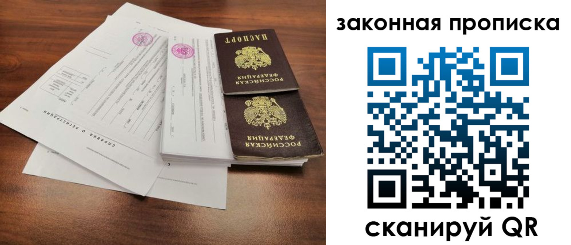форма 3 в Салехарде